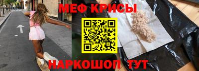 крисы Донской