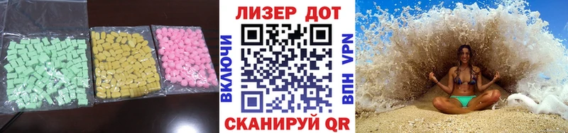 ЛСД экстази ecstasy  купить   ссылка на мегу вход  Кирово-Чепецк 