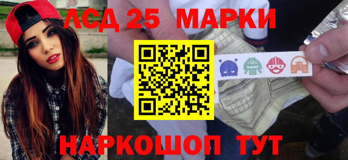 Лсд 25 экстази кислота Кирово-Чепецк