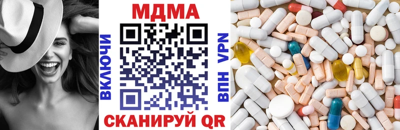 МДМА crystal  Кирово-Чепецк 