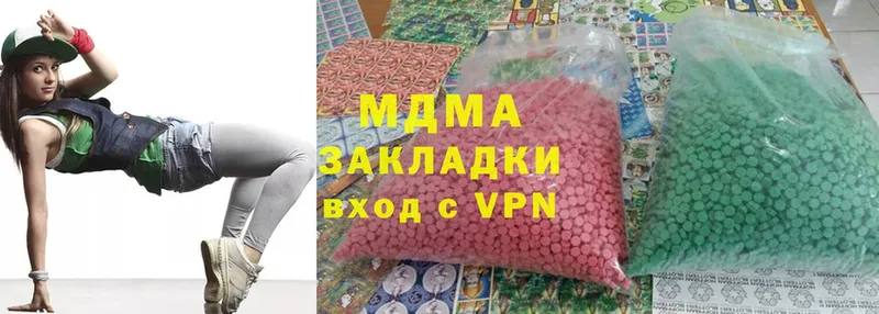 мега онион  закладки  Кирово-Чепецк  MDMA кристаллы 