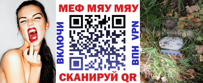 Мефедрон мука  Кирово-Чепецк 
