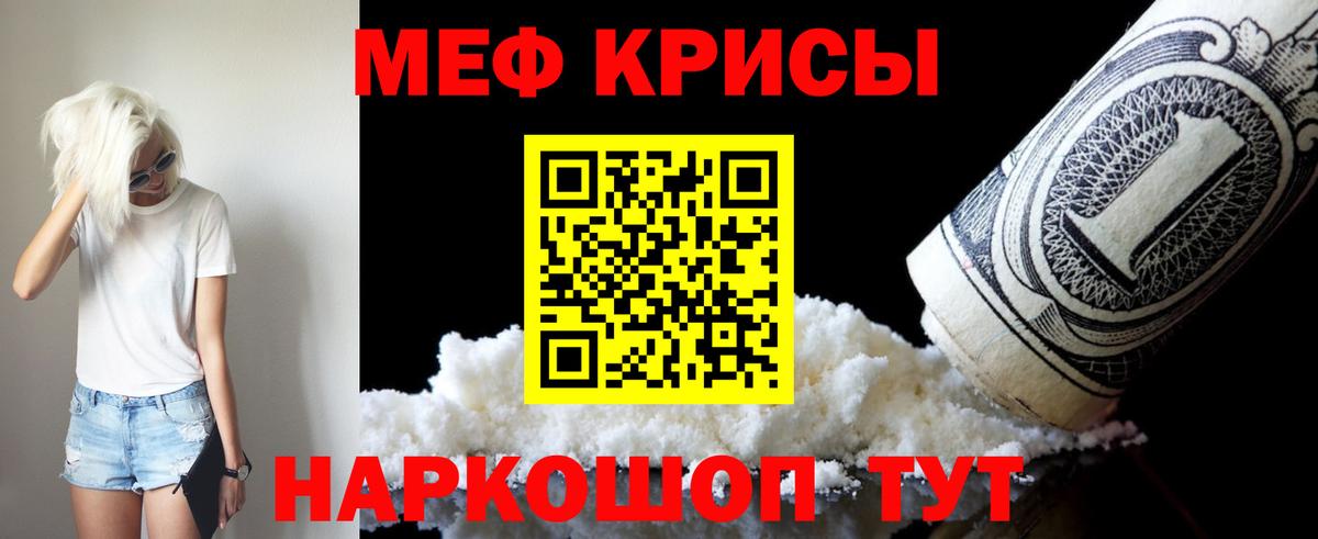 Мефедрон  Кирово-Чепецк