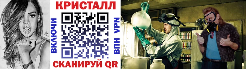 МЕТАМФЕТАМИН кристалл  Кирово-Чепецк 