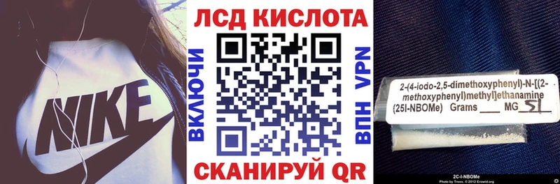 Марки N-bome 1500мкг  хочу наркоту  Кирово-Чепецк 