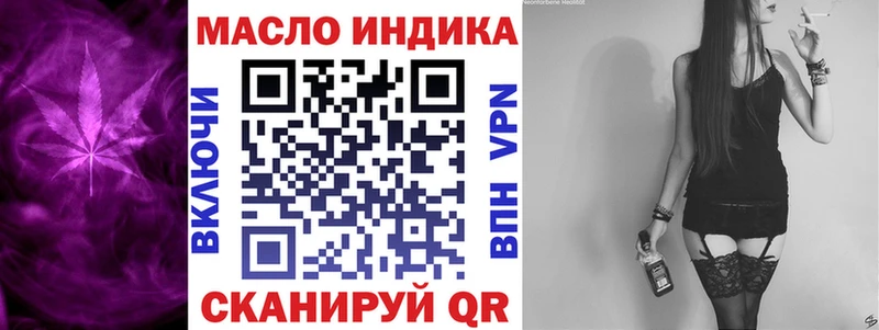 Дистиллят ТГК Wax  Кирово-Чепецк 