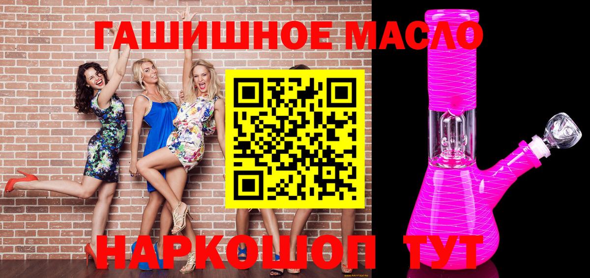 Кирово-Чепецк  Дистиллят ТГК вейп с тгк  Вход с VPN 