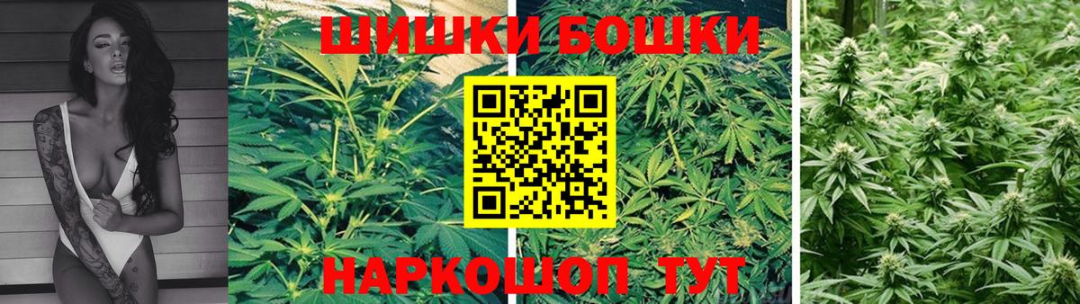 Шишки марихуана Ganja Кирово-Чепецк