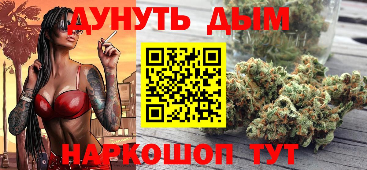 Конопля Кирово-Чепецк